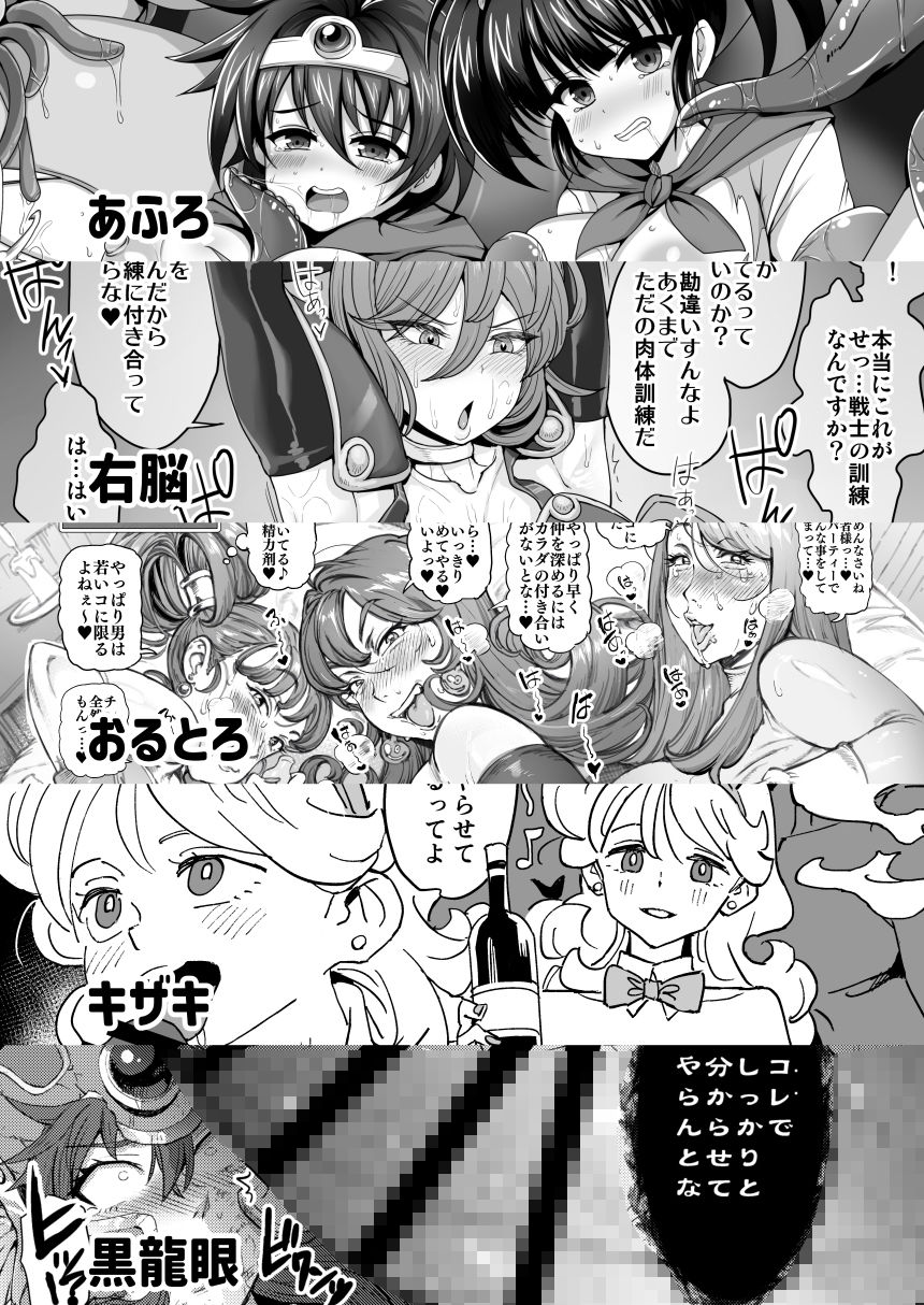 淫画大全 サンプル画像 5