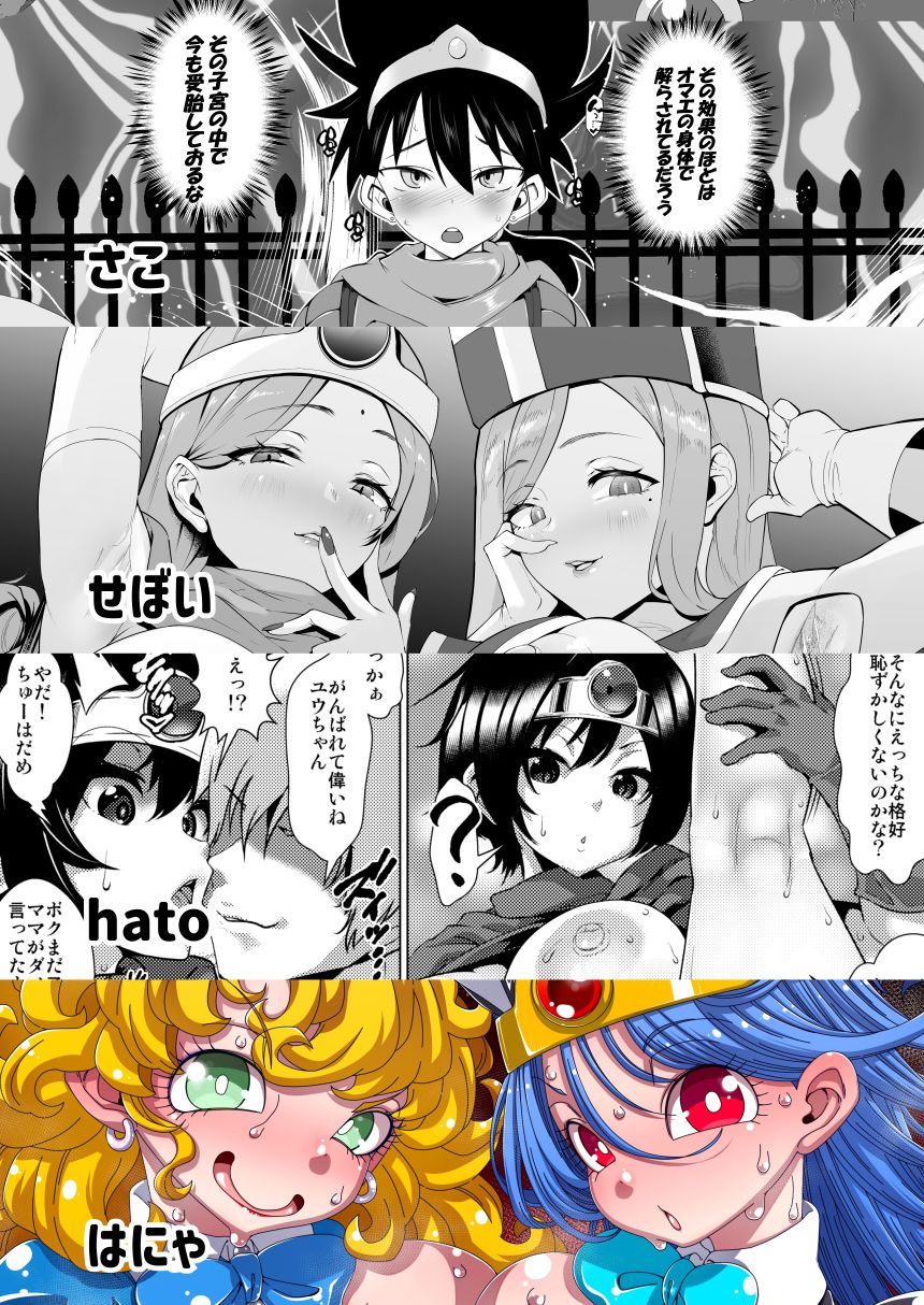 淫画大全 サンプル画像 6
