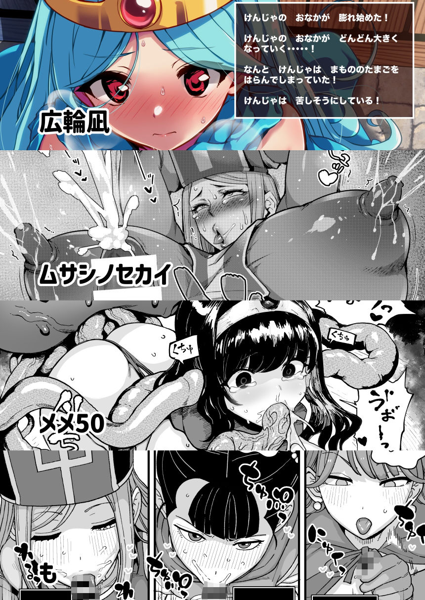 淫画大全 サンプル画像 7