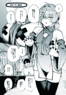 不良っぽい彼女とダラダラ×××したい。総集編 2 サンプル画像 7