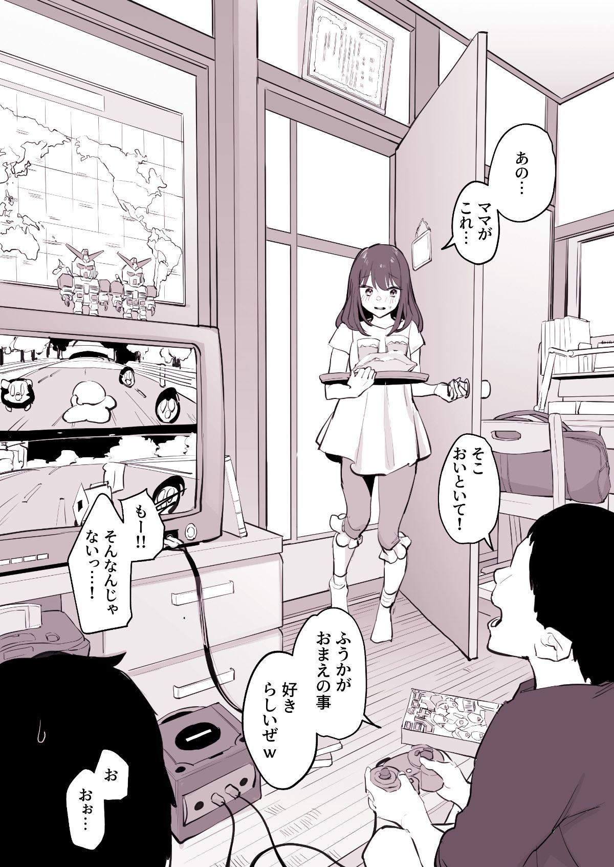 ぽりうれたん短編集-淫- サンプル画像 7