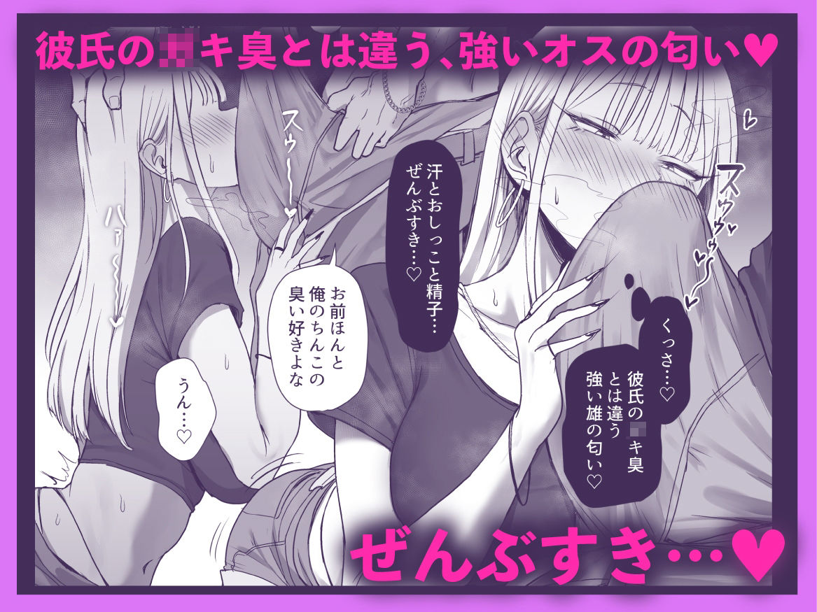 僕の彼女は、僕とはセックスしたくない サンプル画像 5