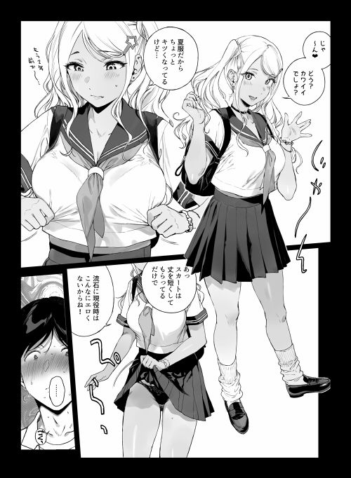 げーみんぐはーれむ5｜笹森トモエ サンプル画像 4