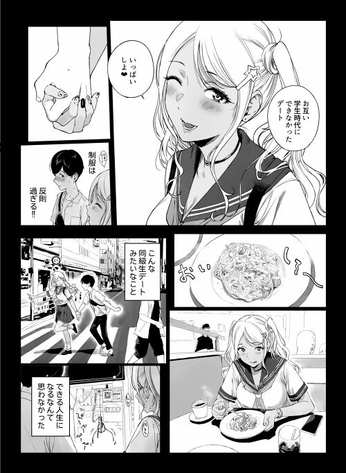 げーみんぐはーれむ5｜笹森トモエ サンプル画像 5