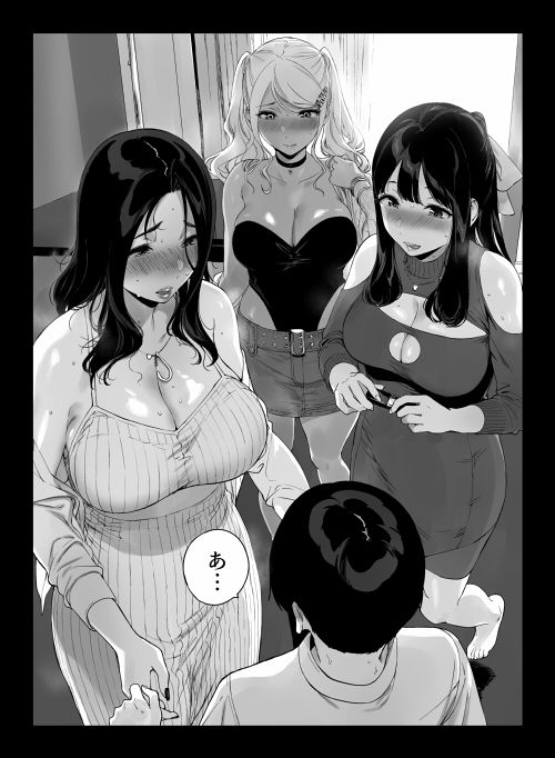 げーみんぐはーれむ5｜笹森トモエ サンプル画像 8