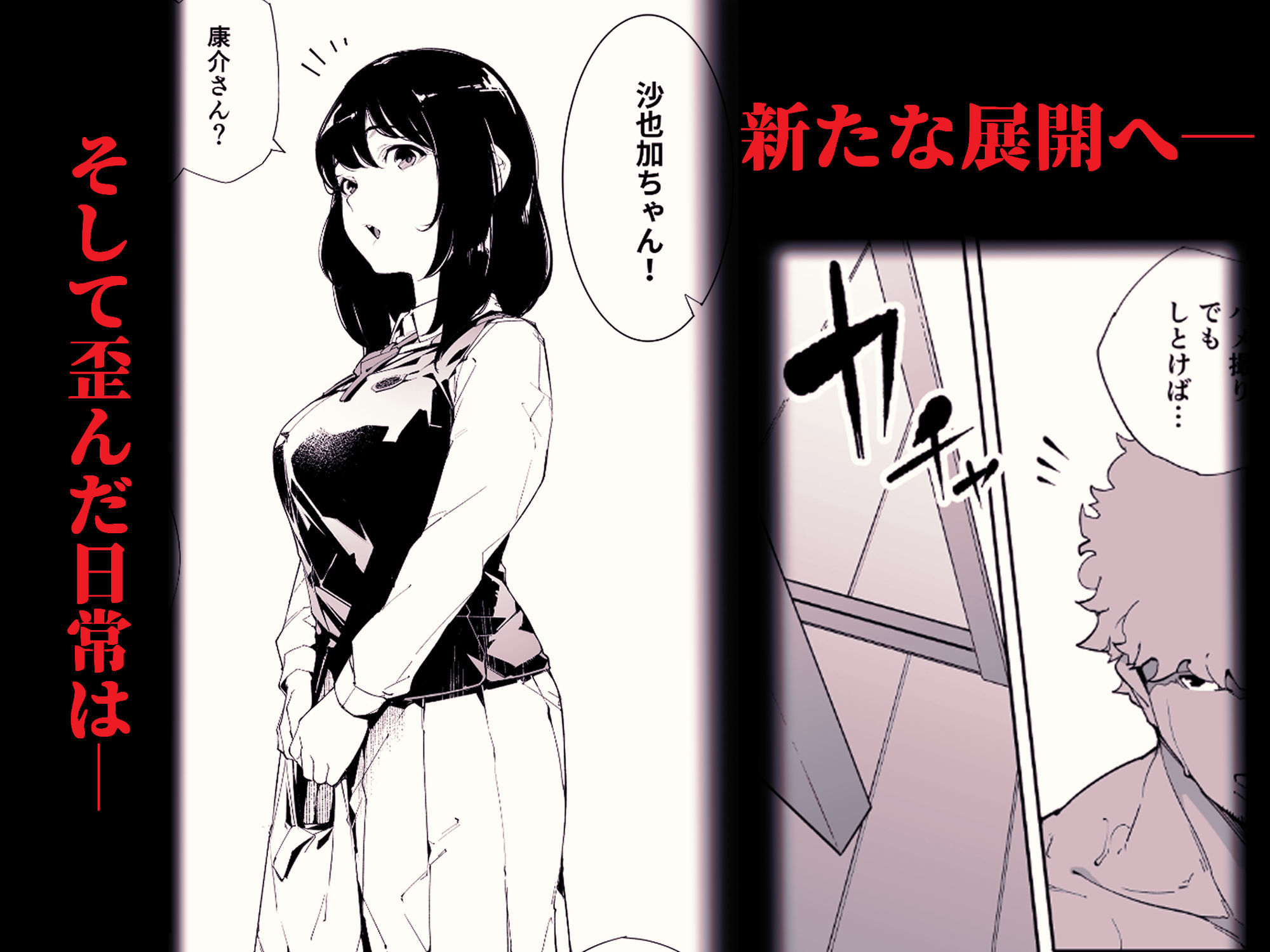 私は妻で母で、ただの雌 2 サンプル画像 8