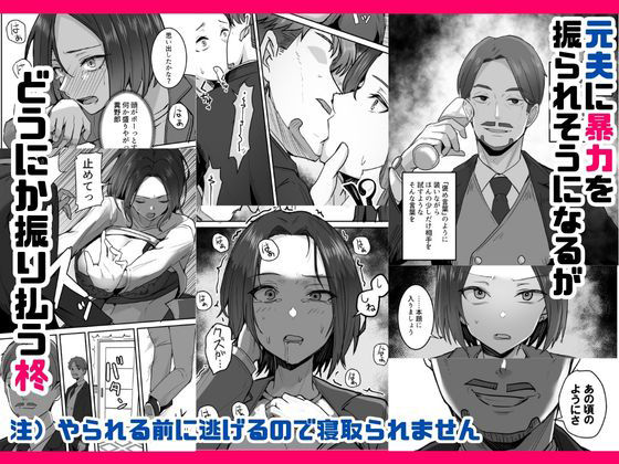 勝ち気な母親を俺が雌にします3 サンプル画像 5