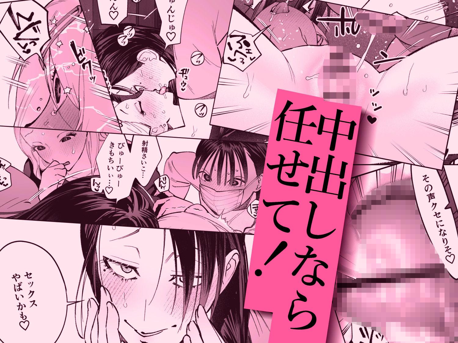 生えたてふたなり 春、開通中 サンプル画像 8