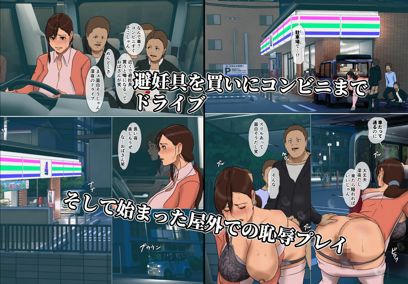 いけにえの母5|四畳半書房 サンプル画像 4