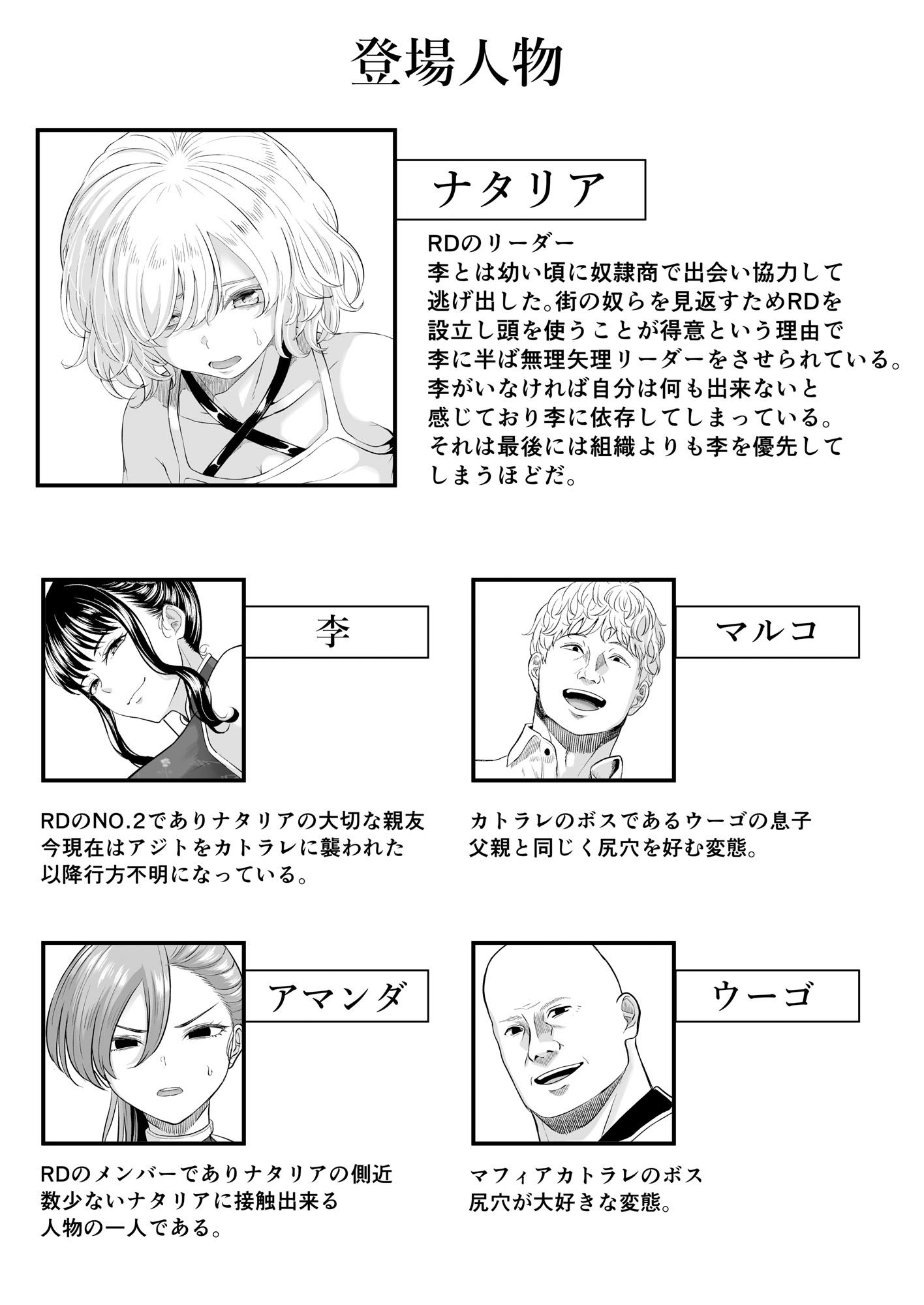 尻穴便女 壊弐 サンプル画像 6
