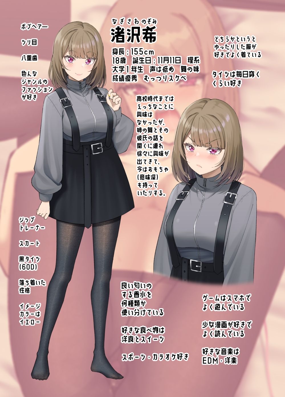 気が早い後輩彼女と渚沢家のHな日常 サンプル画像 4