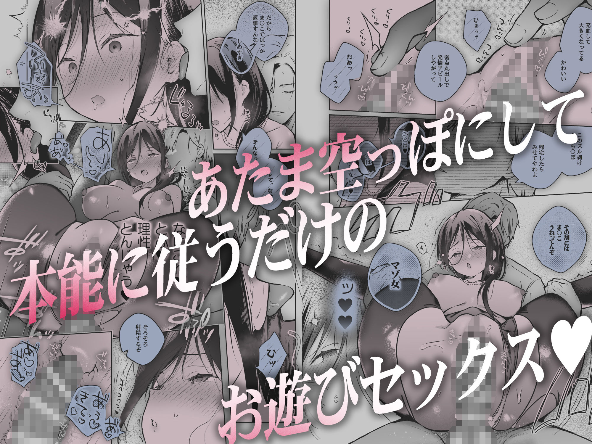 秘花 -ヒメバナ- scene.03|ひらひら サンプル画像 5