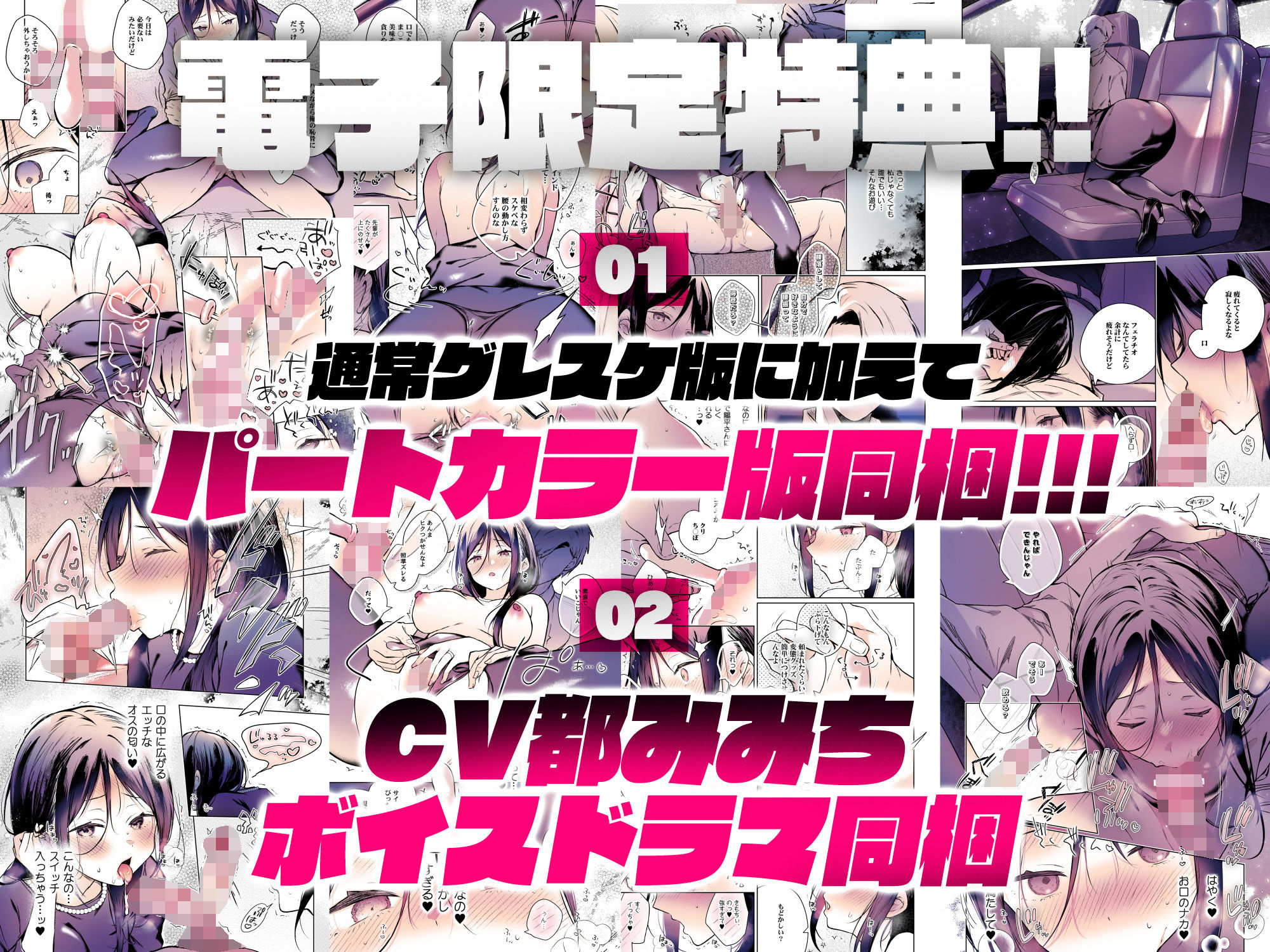 秘花 -ヒメバナ- scene.03|ひらひら サンプル画像 7