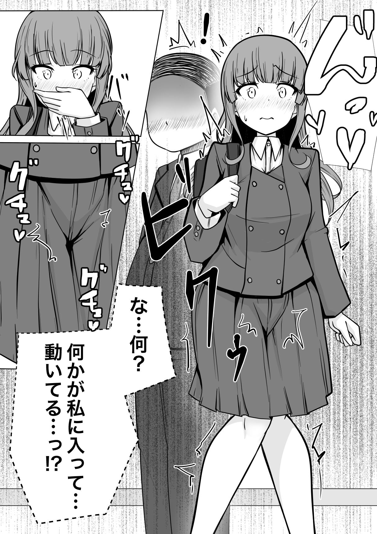 魔法の遠隔えっちアプリ サンプル画像 5