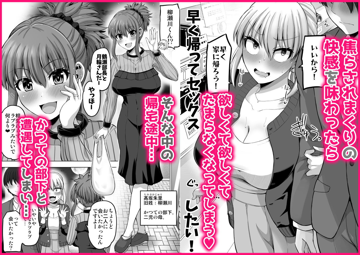 怖い女上司が脱いだらHで可愛かった話-プライベートSEX編- サンプル画像 5