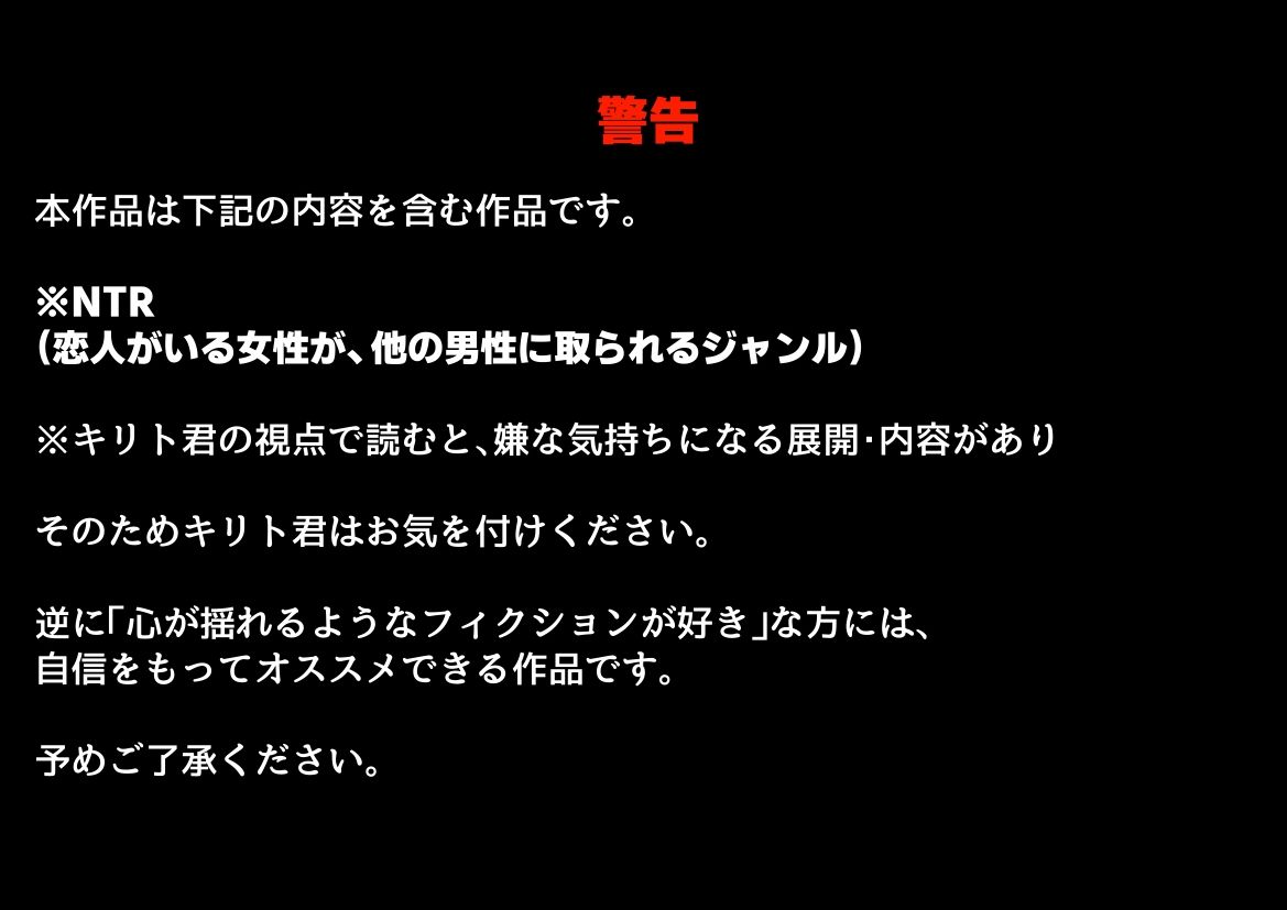 セックスしないと出られない部屋《SA●アスナ》 サンプル画像 10