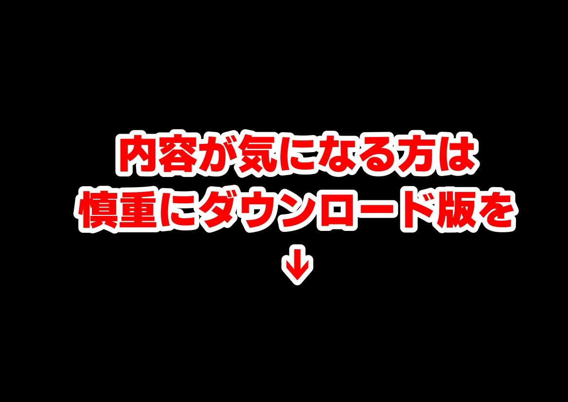 セックスしないと出られない部屋《SA●アスナ》 サンプル画像 11