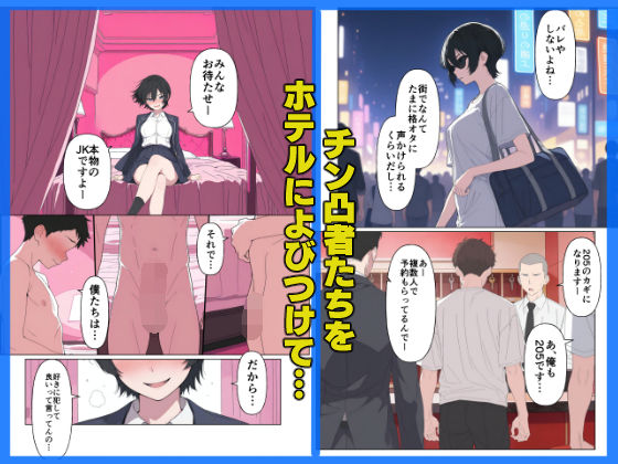 現役JK格闘家は穴モテしたい サンプル画像 7