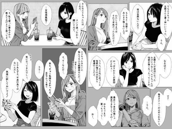 人妻達の憂鬱 単話版(1) 真面目な人妻エリさんの場合 サンプル画像 4