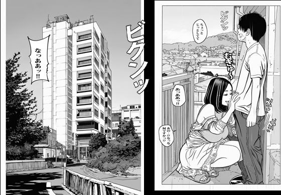 ベランダの人妻さんがボクの包茎を引っ張ってエロい事するんです。｜ピエトロ サンプル画像 3