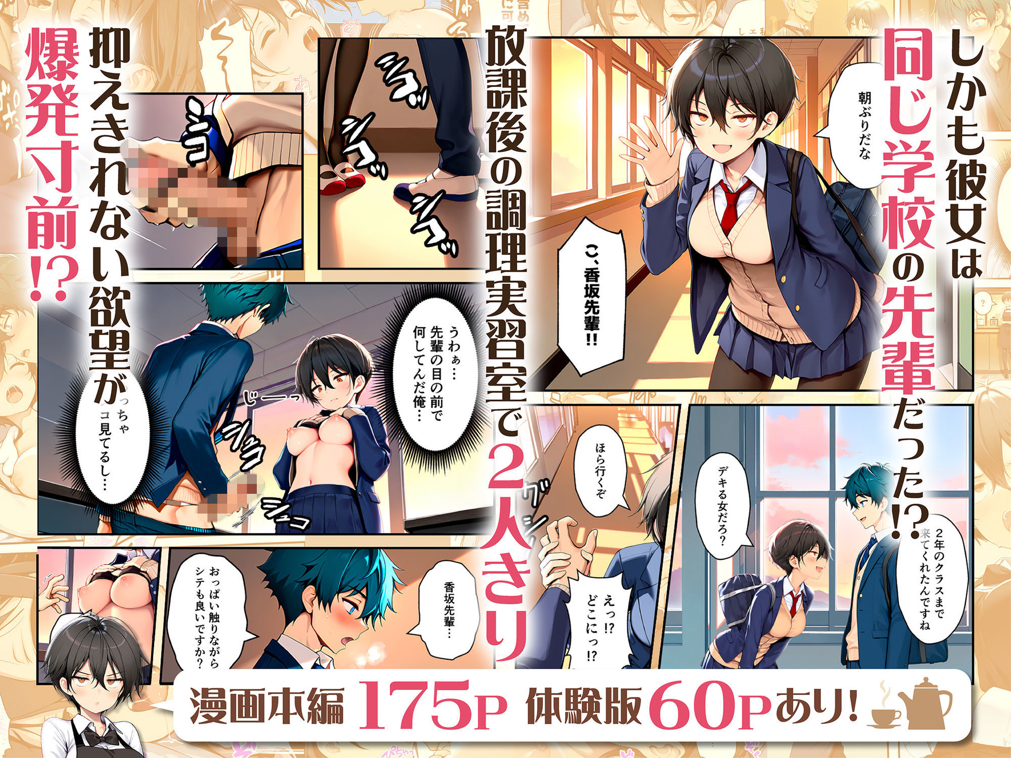 目つきの悪いボーイッシュなTSカフェ店員さんはお願いしたら中出しセックスさせてくれる(チョロい) サンプル画像 4