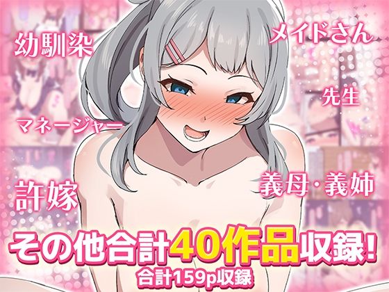 デカチンポに即落ちする女達シリーズ総集編2 サンプル画像 6
