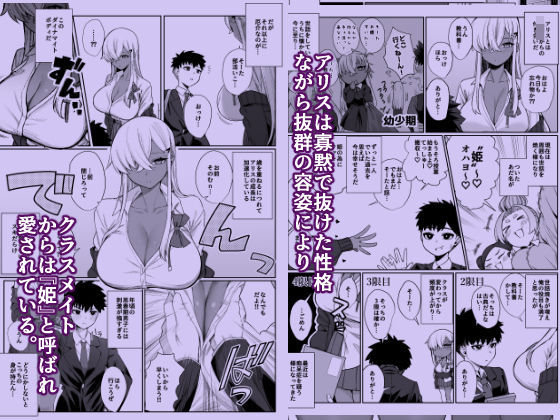 スキだらけのキミは｜ぽこたて サンプル画像 3