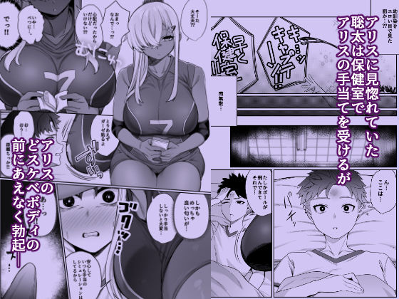 スキだらけのキミは｜ぽこたて サンプル画像 5