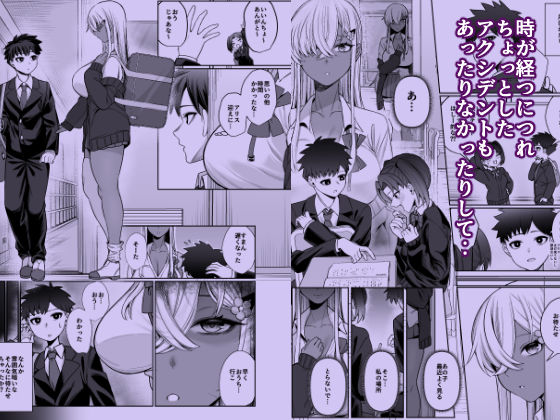 スキだらけのキミは｜ぽこたて サンプル画像 8