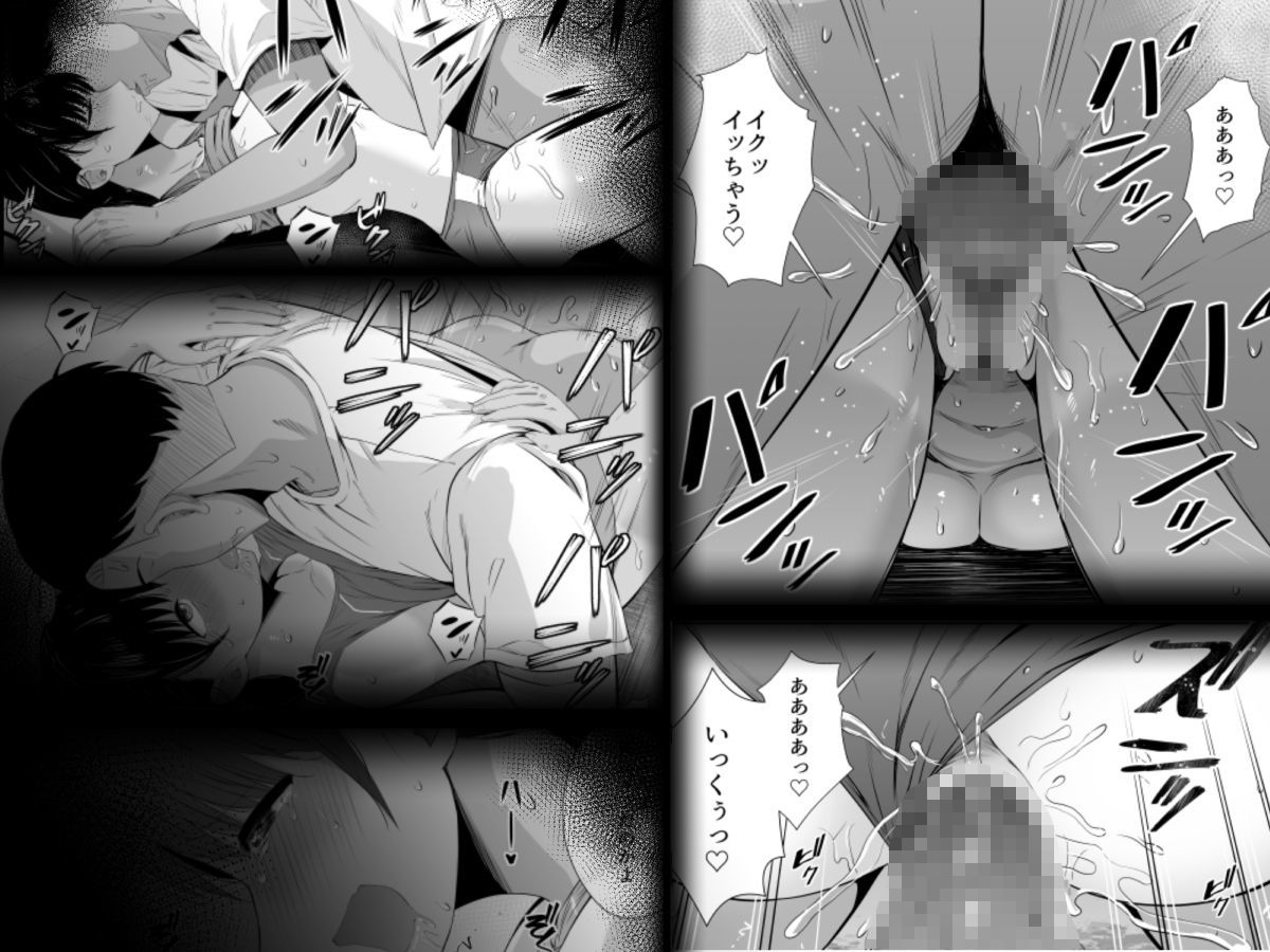 陸上部の彼女が悪徳顧問のオナホに堕ちた日 サンプル画像 9