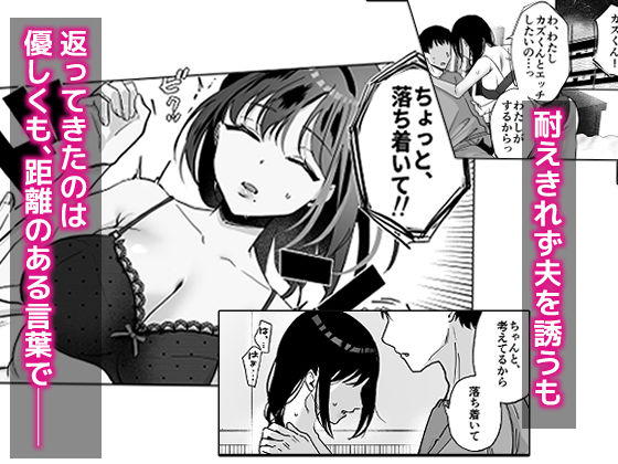 出産適齢期人妻NTRレス気味の出産適齢期人妻(35)に セクハラ繰り返した結果、デカ乳揺らして誘惑してきたので雑魚マンハメ倒してやった話 サンプル画像 6