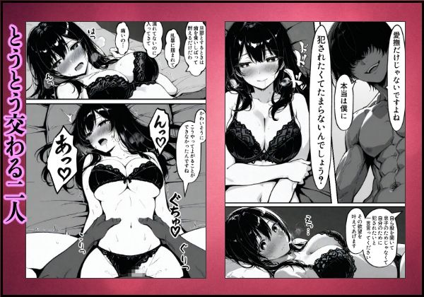 上級国民の清純妻孕まされる息子の成績を理由に サンプル画像 10