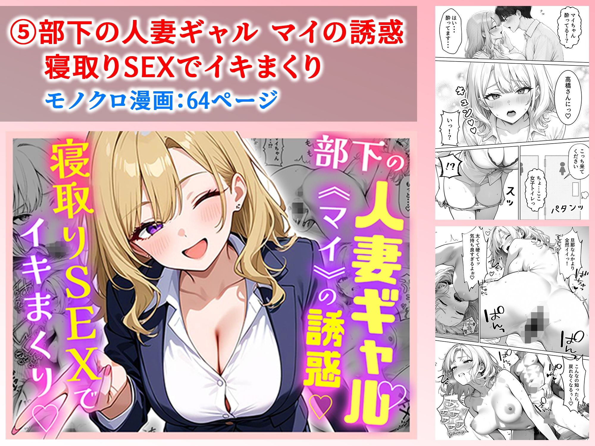 ぱにぱに 人妻総集編 サンプル画像 7