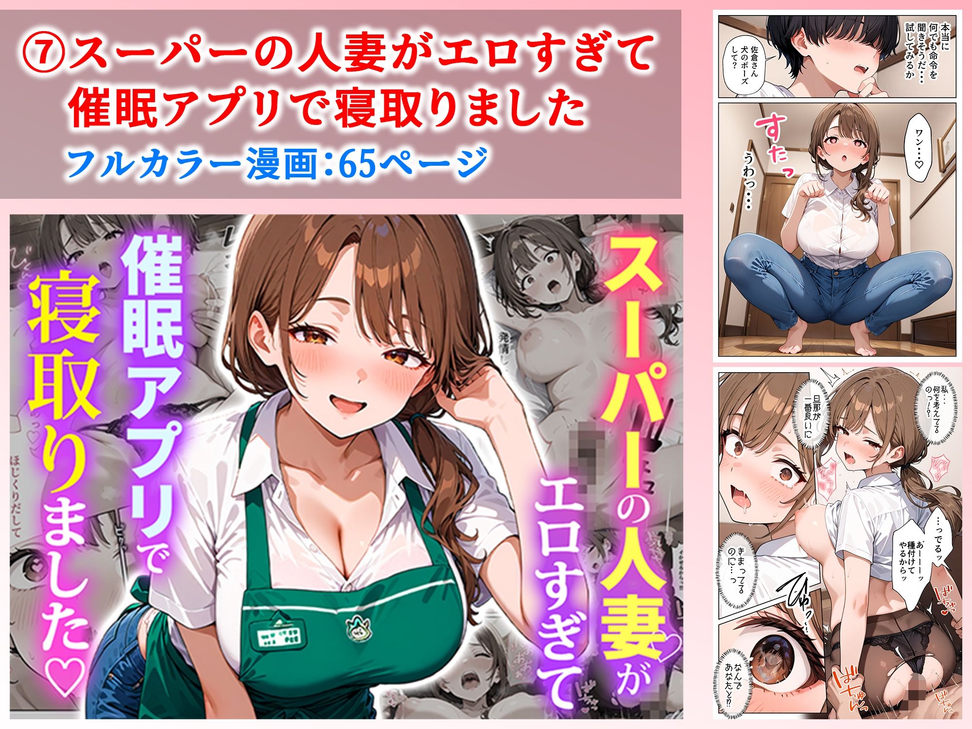 ぱにぱに 人妻総集編 サンプル画像 9