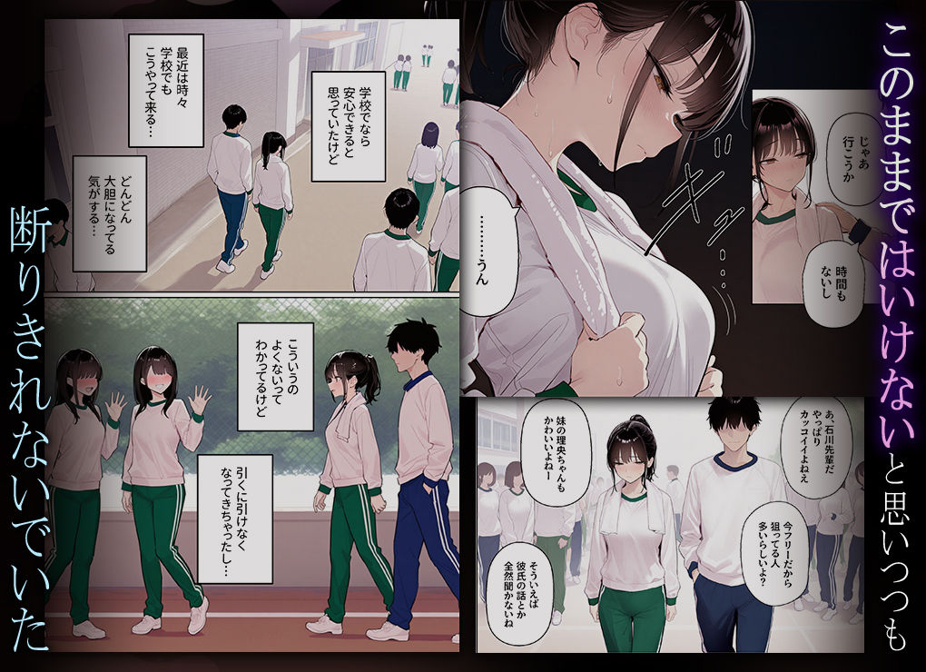 完璧だった兄が彼女にフラれて崩壊、妹への中出し依存セックスがもう止まらない2｜ニーハイ堂 サンプル画像 3