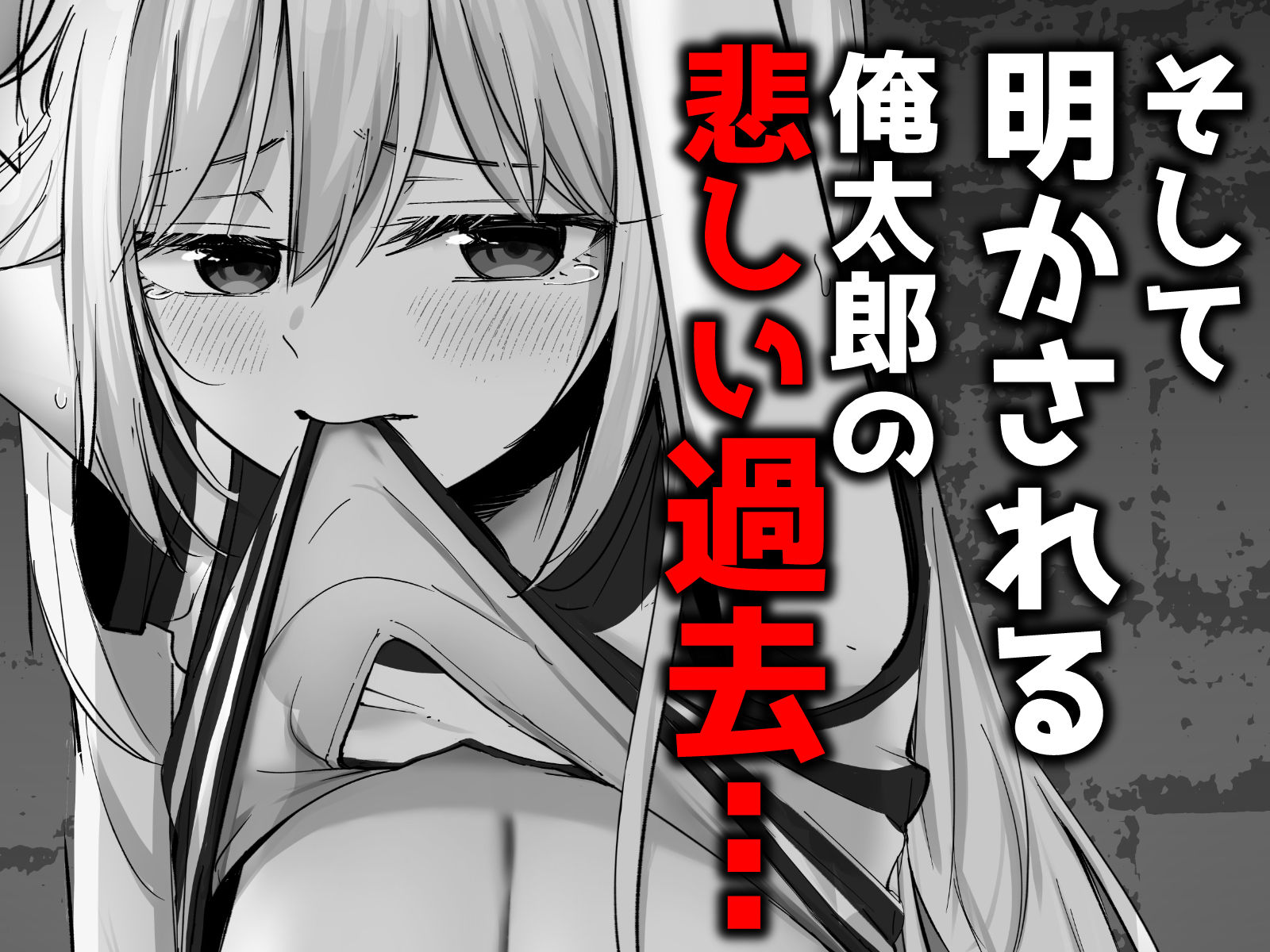 托卵の娘AV化レポ漫画|太郎プロジェクト サンプル画像 4