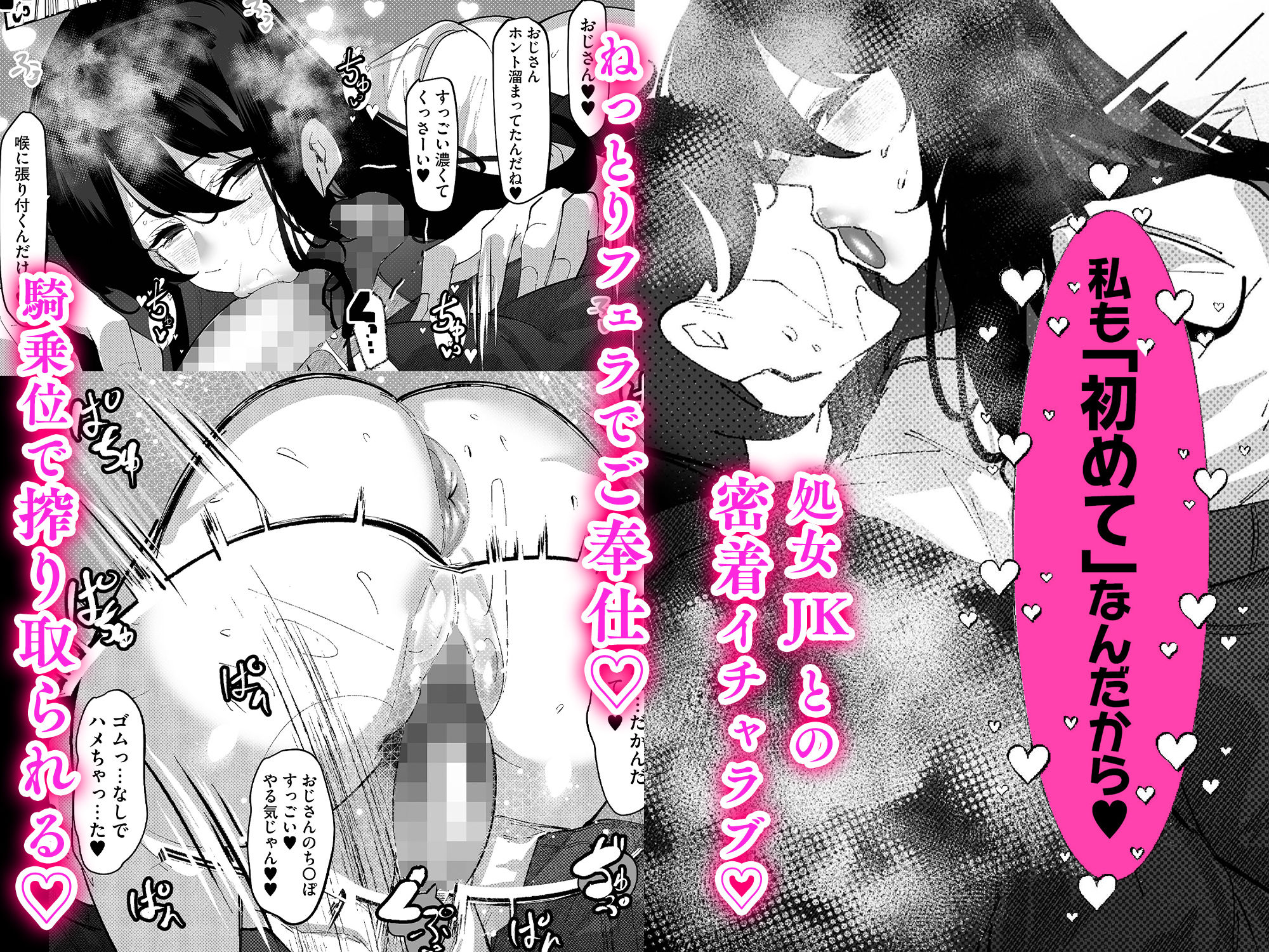 隣部屋のダウナーJKはわる〜いマゾ女すぎて求婚オナホになりたい サンプル画像 3