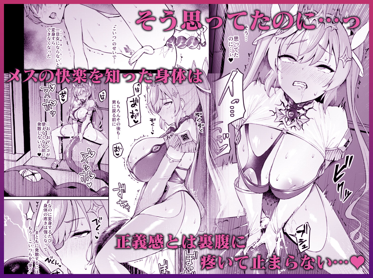 Vanishing Reality4 〜背徳に染まる星〜 サンプル画像 3