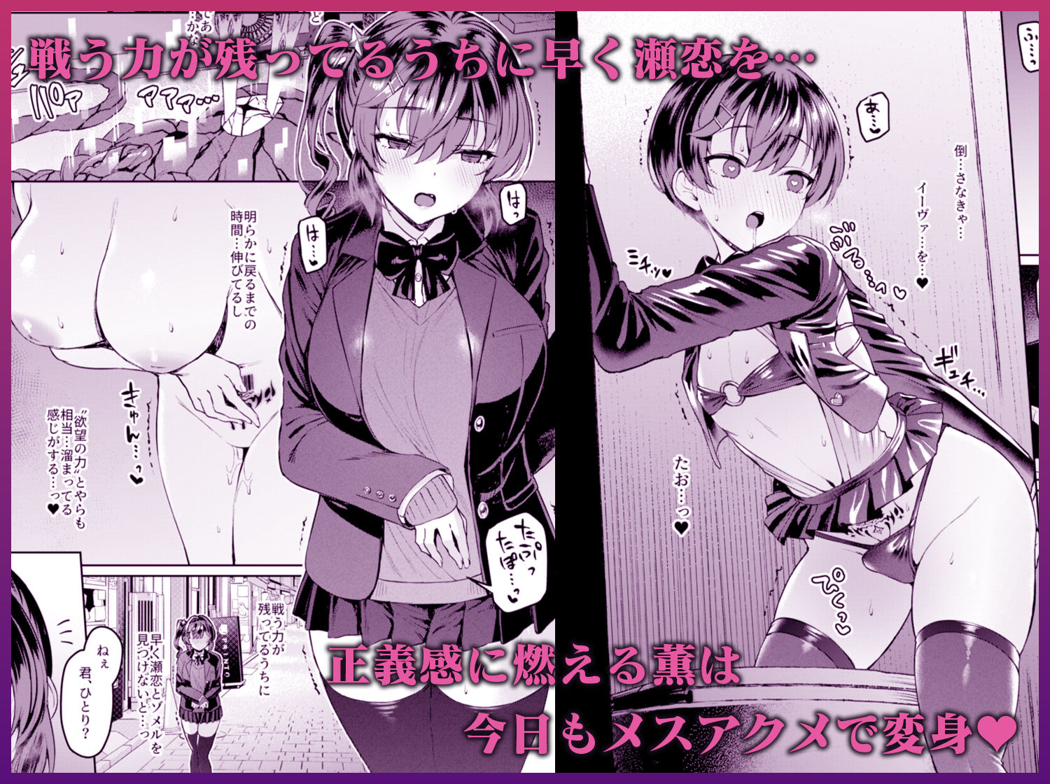 Vanishing Reality4 〜背徳に染まる星〜 サンプル画像 4
