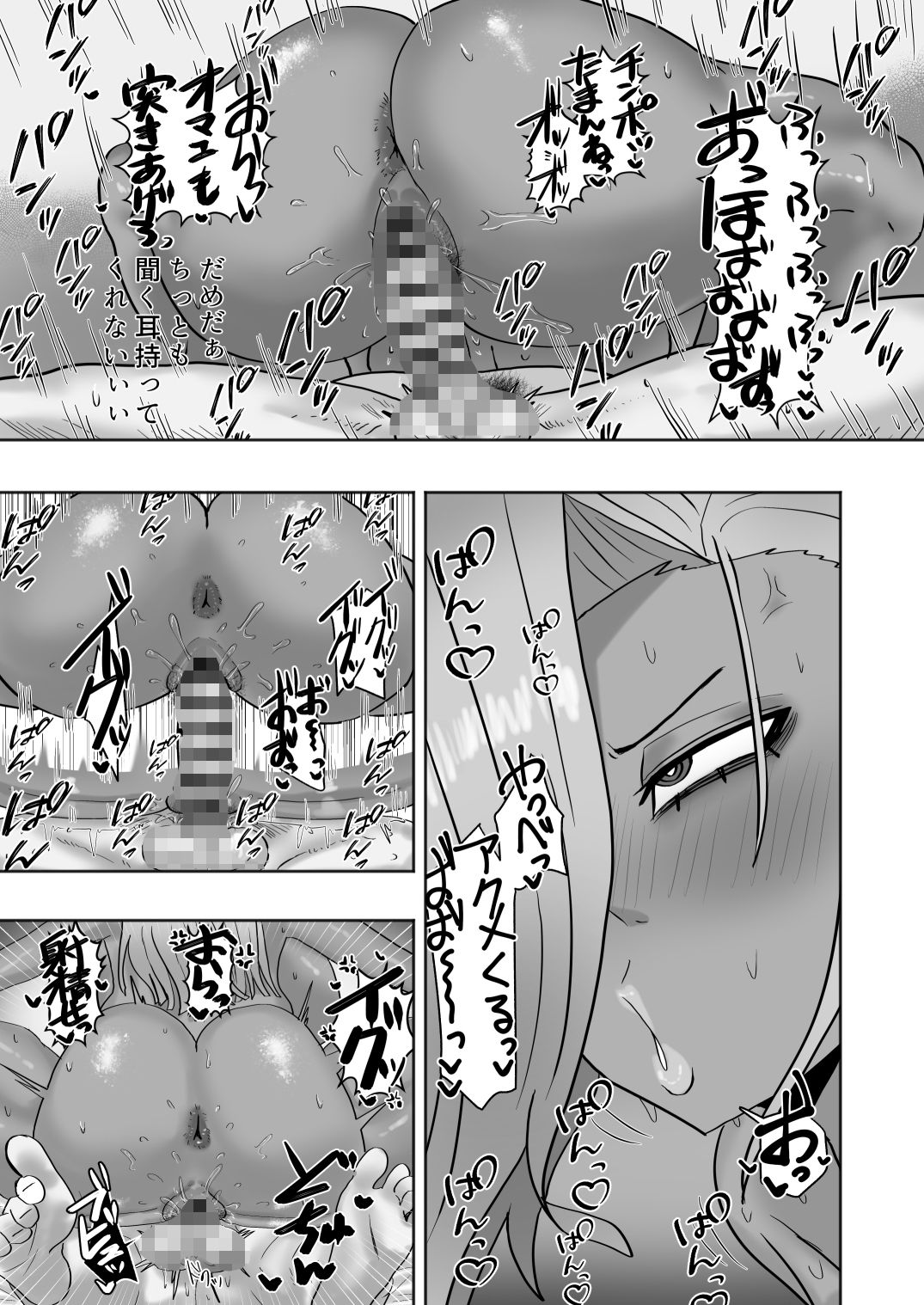 家庭教師先のヤンママはドスケベビッチ サンプル画像 6