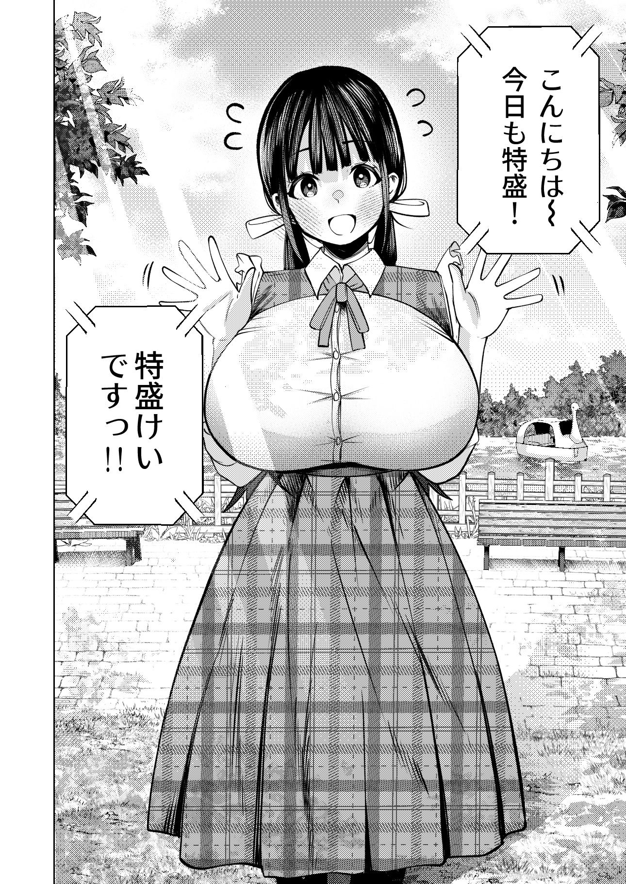 個室ビデオでAV観てたらまさかの本人登場!?|ガシヘコタウン サンプル画像 4