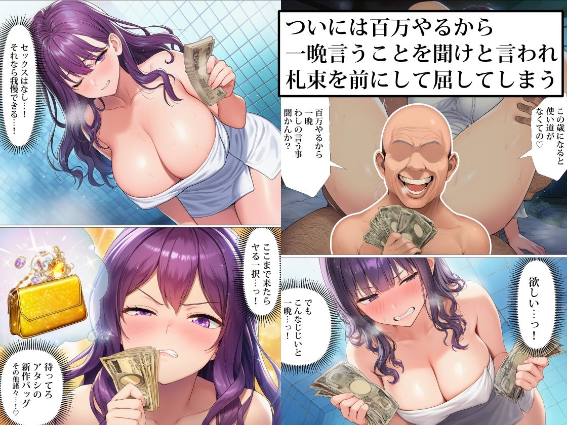 ギャル介護士が訪問介護に来たので中出しセックスしまくってわし専用オナホ嫁にした話 サンプル画像 6