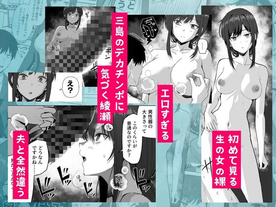 旧帝大卒のクールな人妻同僚は、俺の雌になります。｜鬼塚クリス サンプル画像 5
