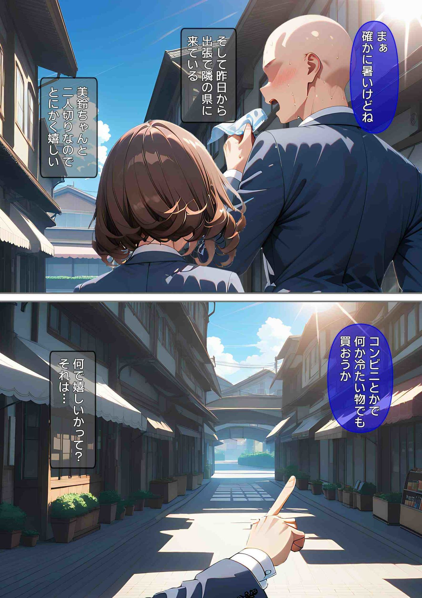 熱中症で倒れた後輩ちゃんをレ〇プする話 サンプル画像 3