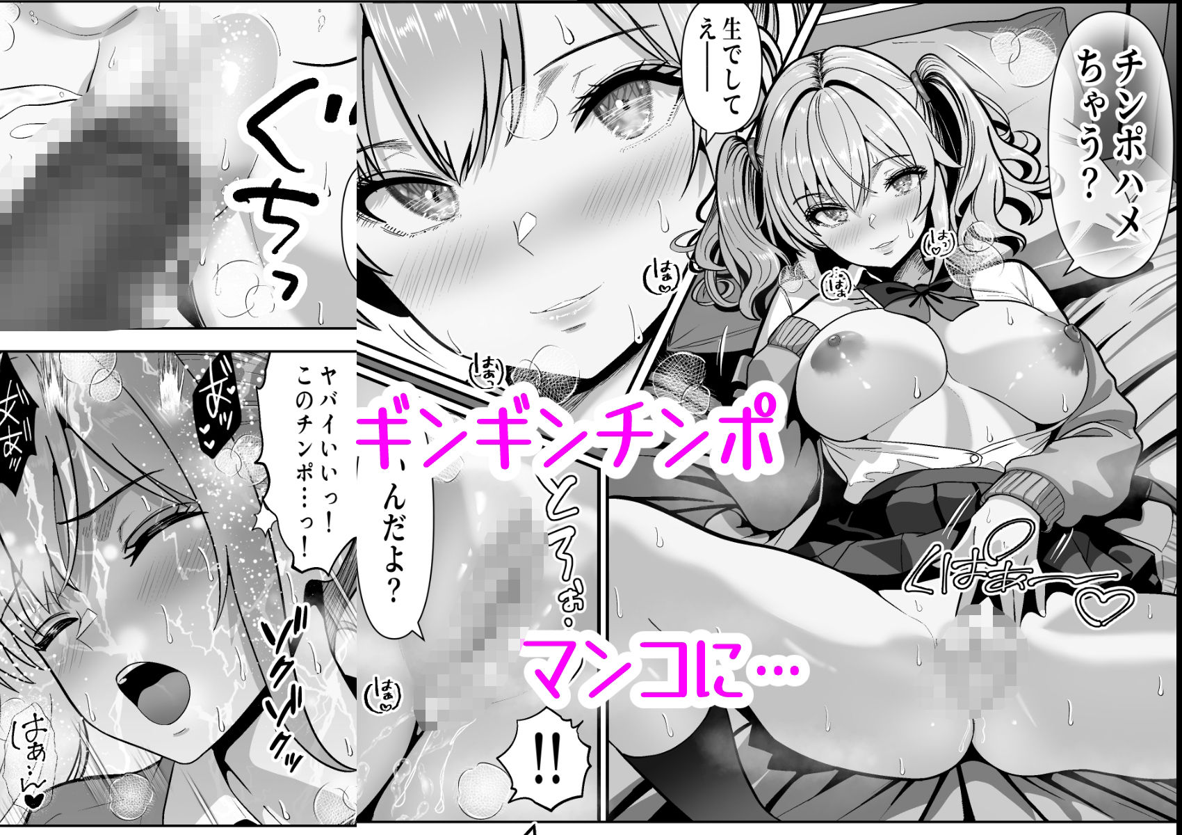 立ちんぼ河川敷!-ギャルを河原で買って中出し放題!- サンプル画像 5