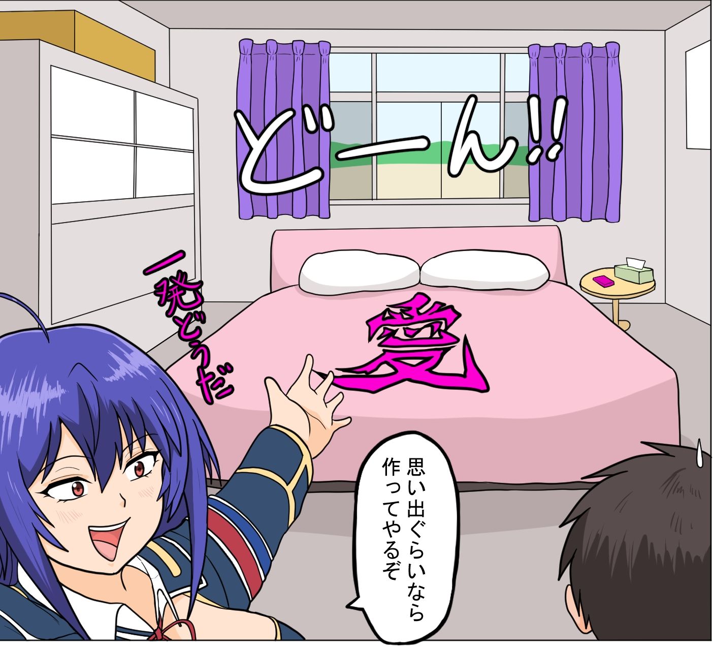 ちょっと動くエロマンガ サンプル画像 5