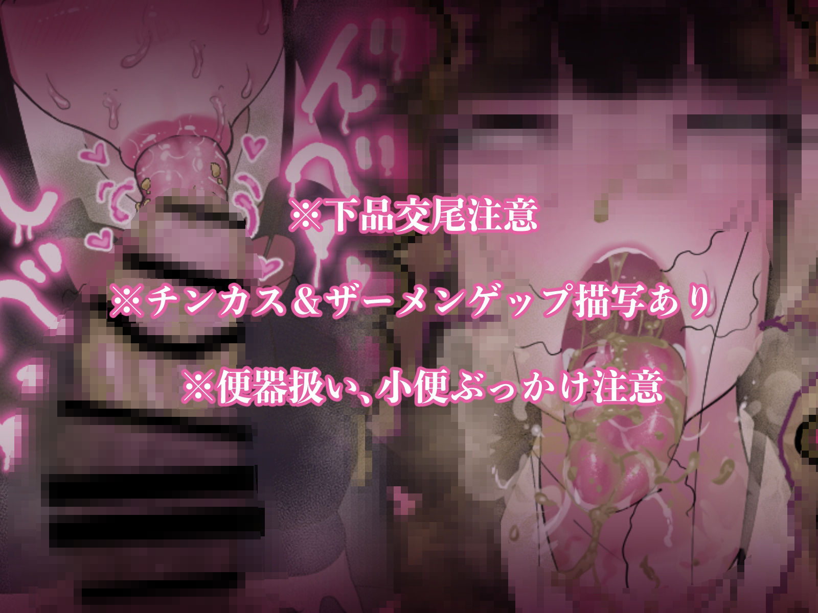 先生のオナホ(はーと) サンプル画像 7