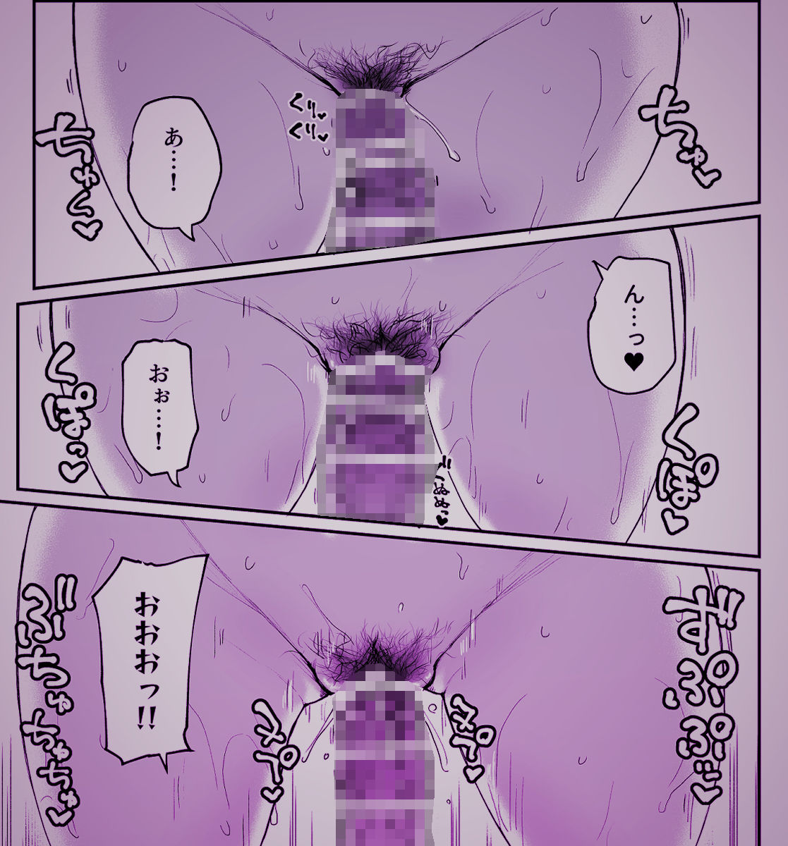 Hな部活に入りませんか?3-同意不要でハメまくる部活-｜さばみんと屋 サンプル画像 6