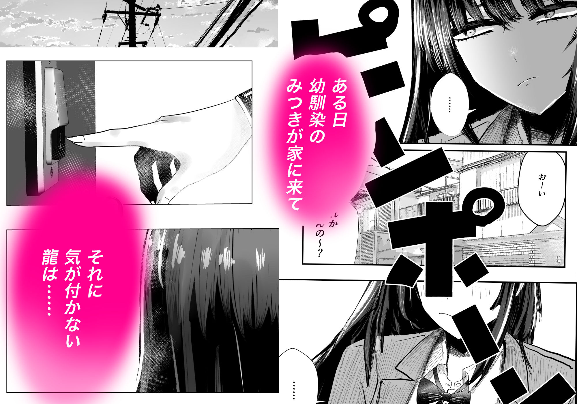関西弁の幼馴染とエロ動画を見る サンプル画像 2