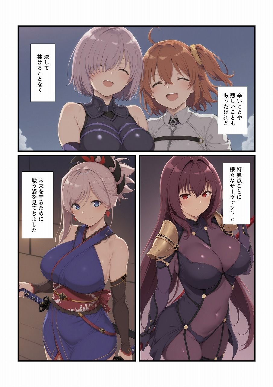 アホなマスターとエッチしたい! サンプル画像 3
